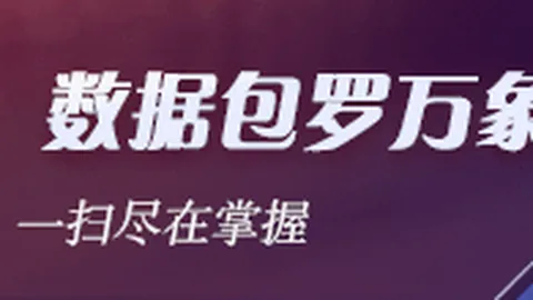 詹姆斯今夏转会决定：赛程调整背后的秘密备案全解析